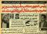 پیامی از قلب تاریخ: یادآوری انفجار دفتر نخست‌وزیری در روز مبارزه با تروریسم